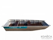 Лодка Караганда