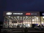 Jac Autocenter Ontustik Тараз