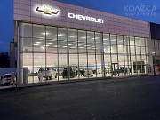 Autocenter Ontustik Chevrolet Taraz Тараз