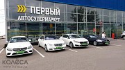 Первый Автосупермаркет — проверенные авто с гарантиями в Усть-Каменогорске 