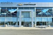 «EURASIA MOTOR ATYRAU — ORBIS AUTO CHEVROLET» 