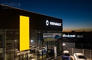 Renault Центр Караганда. ТОО "Кристалл Авто" 