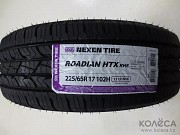 225/65R17 Nexen Roadian HTX RH5 