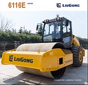 LiuGong CLG6116E 2022 года 