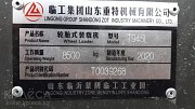 XCMG LW300FN LW 300 FN 1.8КУБ 3ТОНН 92KW 125ЛС 2021 года 