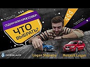 Renault Logan Stepway 2022 Қарағанды