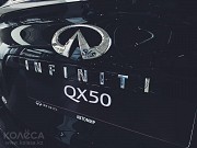 Infiniti QX50 2020 