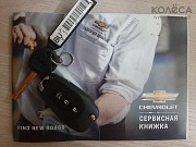 Chevrolet Cobalt 2021 Усть-Каменогорск
