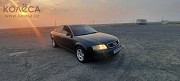 Audi A6 1997 Кульсары