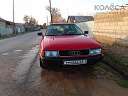 Audi 80 1988 Кулан