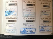 Lexus NX 200 2015 