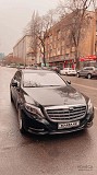 Mercedes-Maybach S 500 2015 