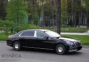 Mercedes-Maybach S 450 2017 