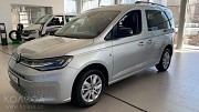 Volkswagen Caddy 2021 
