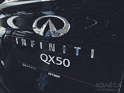 Infiniti QX50 2020 Қостанай