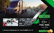 Fuel8gift B-eco - катализатор для снижения расхода топлива, Бизнес 
