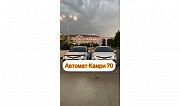 VIP автокурсы, вождение, автошкола, инструктор по вождению, с выездом     
      Алматы, Абая-Сайна 