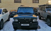 Land Rover Discovery, 2000 
