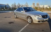 Mercedes-Benz S 500, 2002 Нұр-Сұлтан (Астана)