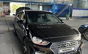 Hyundai Solaris, 2020 Өскемен