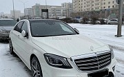 Mercedes-Benz S 450, 2020 Нұр-Сұлтан (Астана)