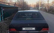 Mercedes-Benz S 300, 1992 Алматы