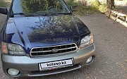 Subaru Outback, 2000 Қордай