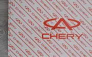 Ремкомплект Chery QQ, 2005-2013 Алматы