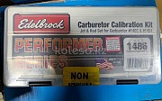 Карбюратор Edelbrock 1406 Dodge Caravan, 1990-1995 