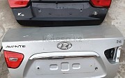 Багажник кия Hyundai Accent, 2010-2017 