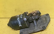 Моторчик стеклоочистителя дворников исузу трупер Isuzu Trooper Қарағанды
