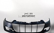 Бампер передний JAC S5, 2013 Астана