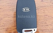 Абсолютно новый оригинальный Ключ на KIA MOHAVE! Kia Mohave, 2008-2016 Алматы
