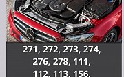 Двигатель на мерседес271 Mercedes-Benz AMG GT, 2014-2017 Алматы