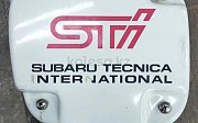 Заглушка доп фар (ПТФ) Subaru Impreza 