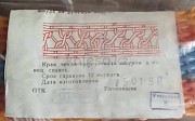 Оплётка руля СССР Москвич 412 Туркестан