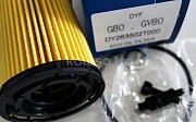 Масляный фильтр GV70/GV80 2.5 Genesis G70, 2017 