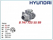 Стартер Hyundai Robex r210, r140, r1400 m3t56085 Алматы