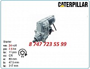 Стартер Cat ap500e, c6.6, c4.4 228000-7011 Алматы
