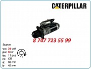 Стартер Cat 232, d3k, d5r 228000-8450 Алматы
