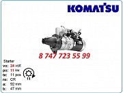 Стартер Komatsu d65, d65ex, d355a 0-21000-2310 Алматы