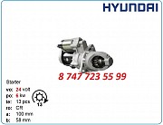 Стартер Hyundai Robex r320, r380 36100-84500 Алматы