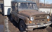 УАЗ 469, 2.5 механика, 1973, внедорожник Петропавл
