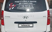 Hyundai H-1, 4.3 автомат, 2012, минивэн Астана