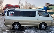 Toyota HiAce, 3 автомат, 1996, микроавтобус Алматы