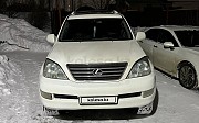 Lexus GX 470, 4.7 автомат, 2004, внедорожник 