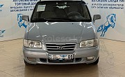 Hyundai Trajet, 2.7 автомат, 2007, минивэн Алматы