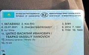 Kia Rio, 1.6 автомат, 2014, седан Алматы