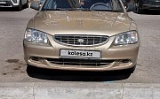 Hyundai Accent, 1.5 автомат, 2005, седан Нұр-Сұлтан (Астана)