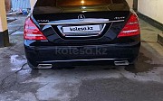 Mercedes-Benz S 350, 3.5 автомат, 2012, седан Алматы